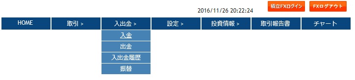 f:id:tabinonaka:20161126202737j:plain