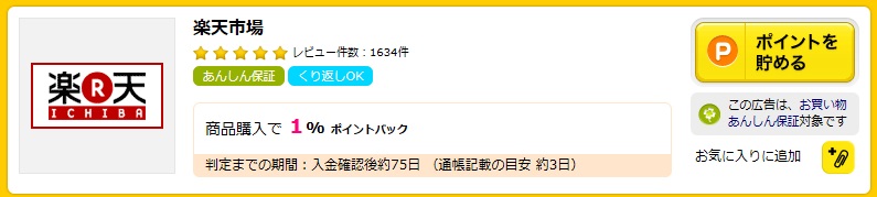 f:id:tabinonaka:20170117105835j:plain