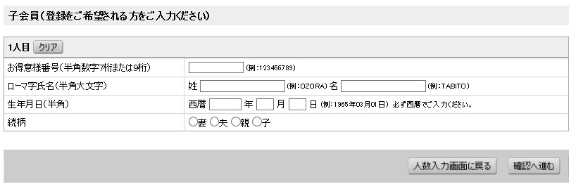 f:id:tabinonaka:20170208203247j:plain