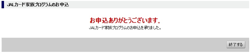 f:id:tabinonaka:20170208203306j:plain