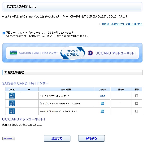 f:id:tabinonaka:20170312001334j:plain