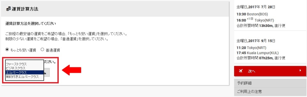 f:id:tabinonaka:20170321153712j:plain