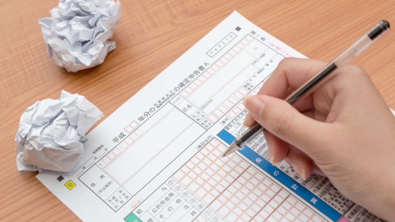 ANAのふるさと納税とワンストップ特例制度の申請方法 - マイルジャーニー